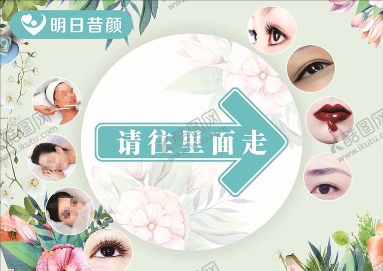 编号：53875305092110397080【酷图网】源文件下载-指引牌