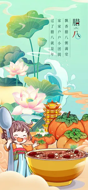 古风少女与荷花美食场景