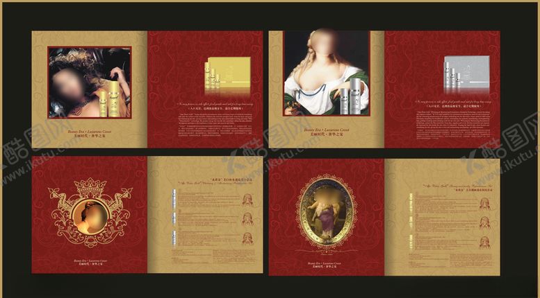 编号：73609909261327071023【酷图网】源文件下载-企业创意画册