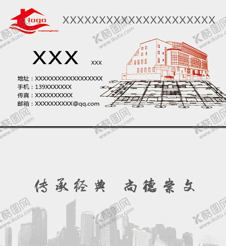 编号：57280710282012078579【酷图网】源文件下载-建筑装饰