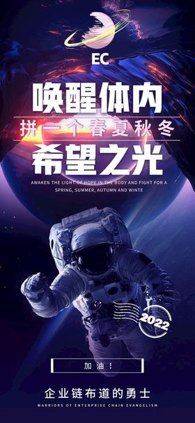 编号：69372809250410200638【酷图网】源文件下载-区块链元宇宙海报