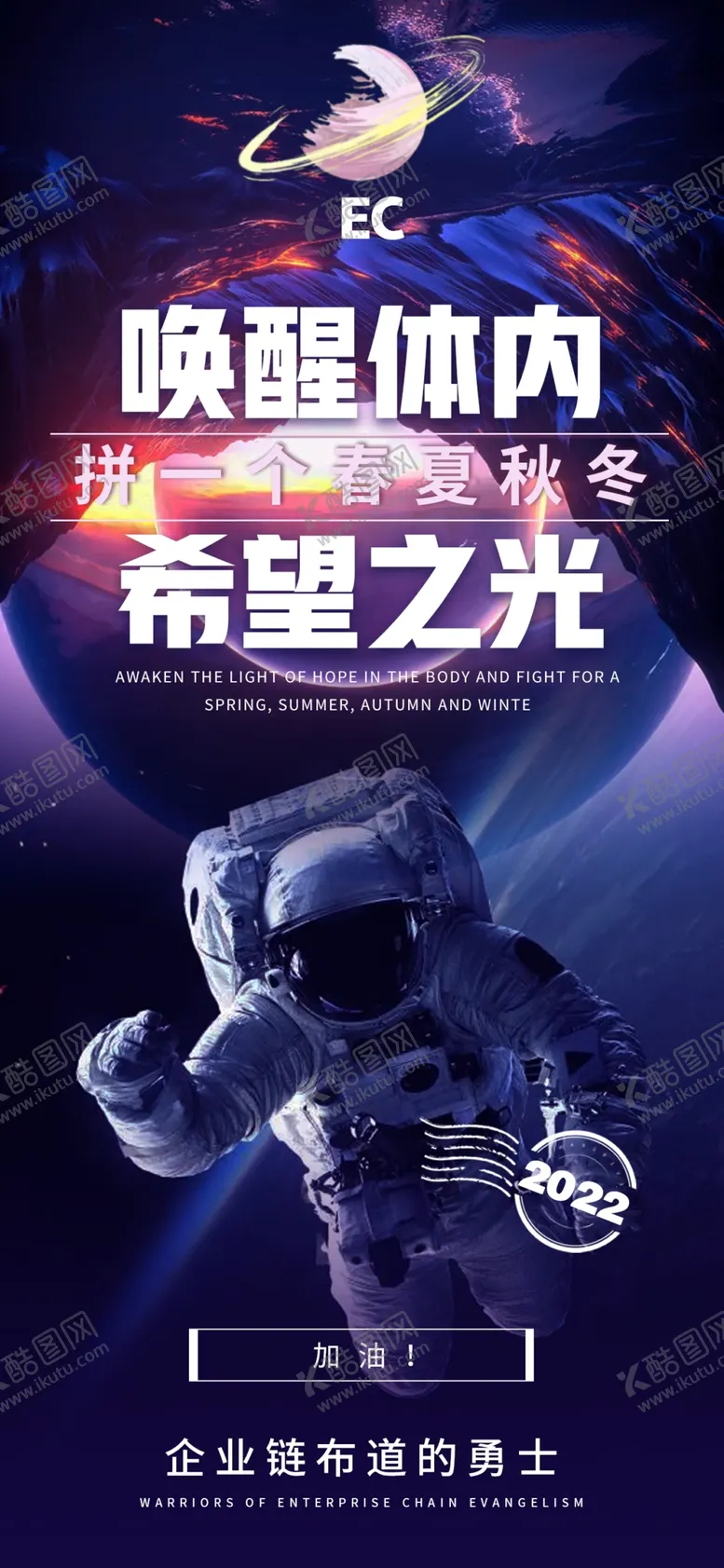 编号：68325709241939117063【酷图网】源文件下载-区块链海报