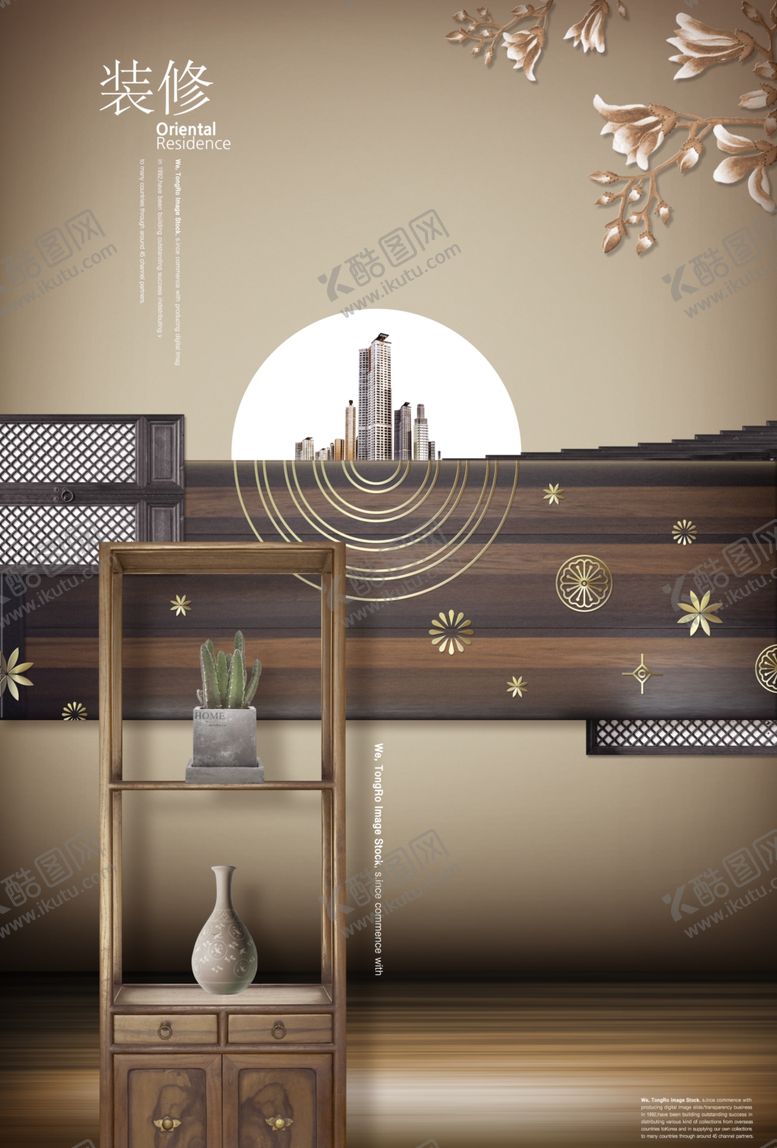 编号：67779709270524286882【酷图网】源文件下载-地产广告