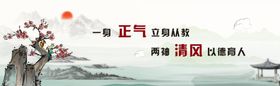 简约海报背景图