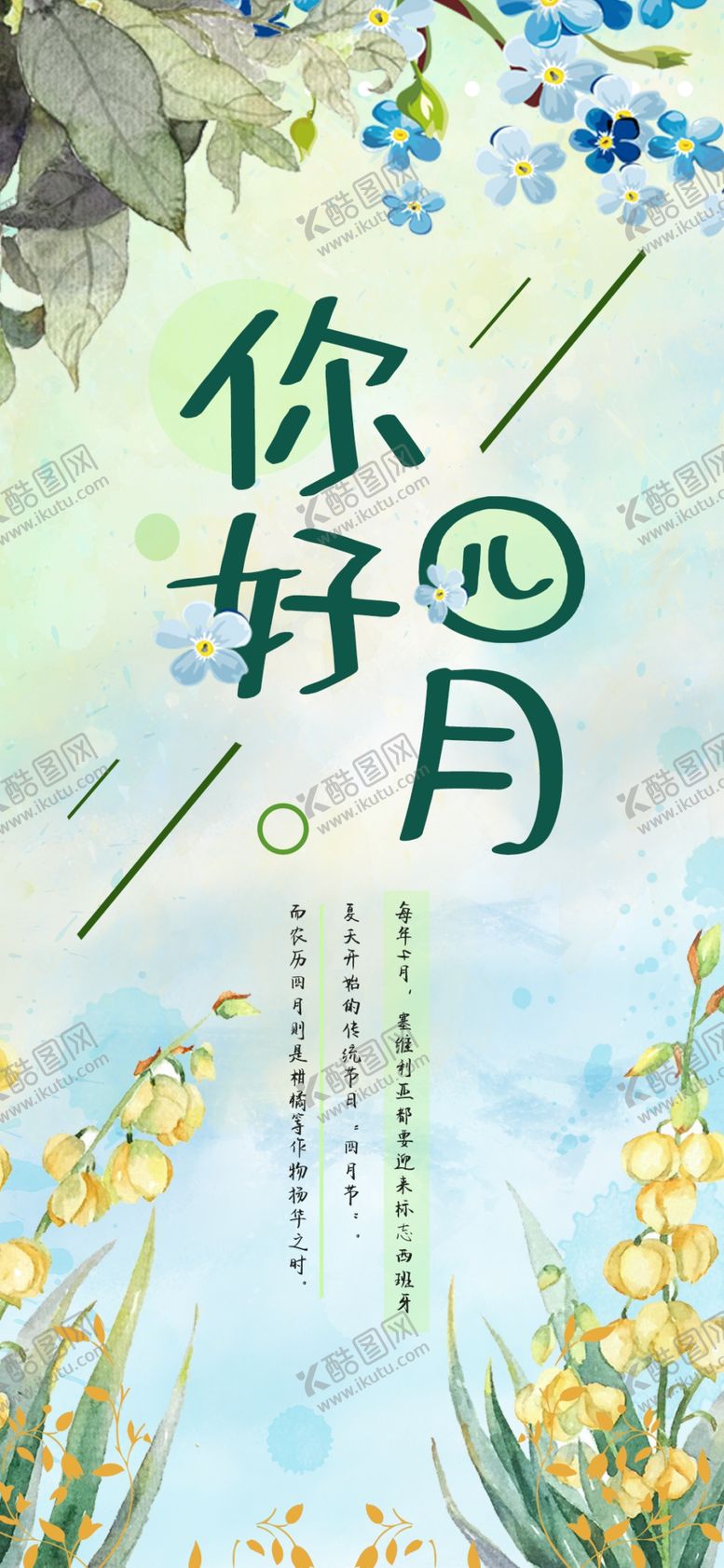 编号：74170106270624079285【酷图网】源文件下载-手机壁纸