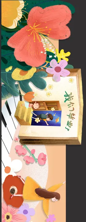 开学季kt板