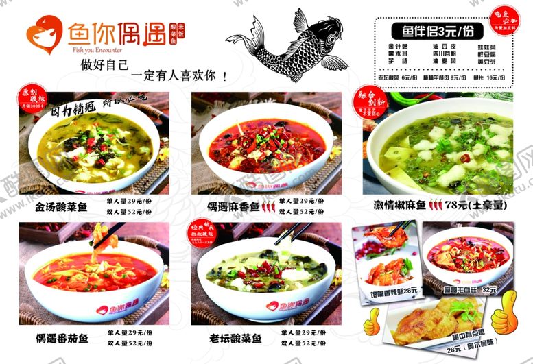 编号：93410502090018115016【酷图网】源文件下载-三折页菜单