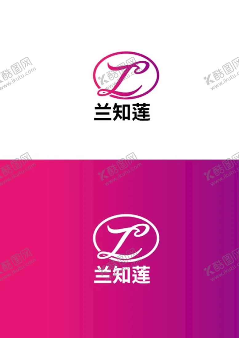 编号：29547609161010423457【酷图网】源文件下载-美业标识设计