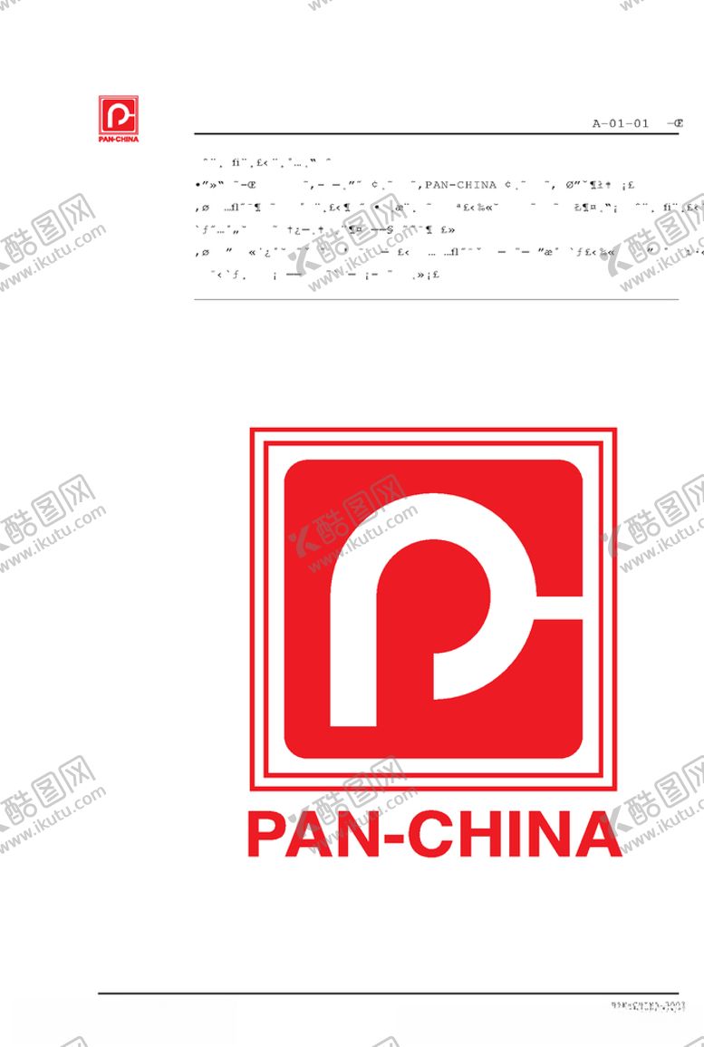 编号：32348609091109344941【酷图网】源文件下载-VI样机