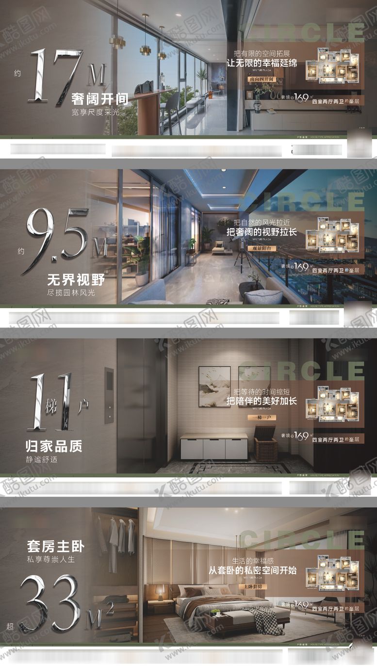 编号：84167304152029189946【酷图网】源文件下载-大平层