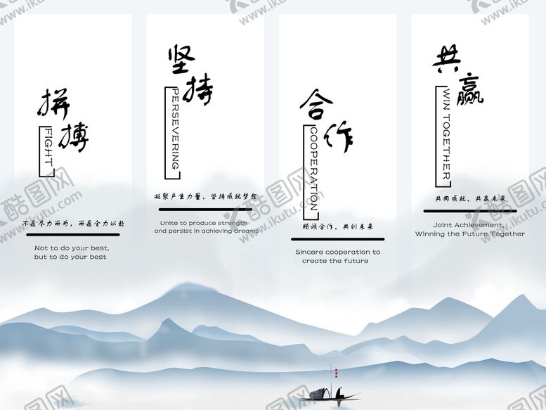 编号：32510909160529392314【酷图网】源文件下载-办公室企业文化墙合作壁画