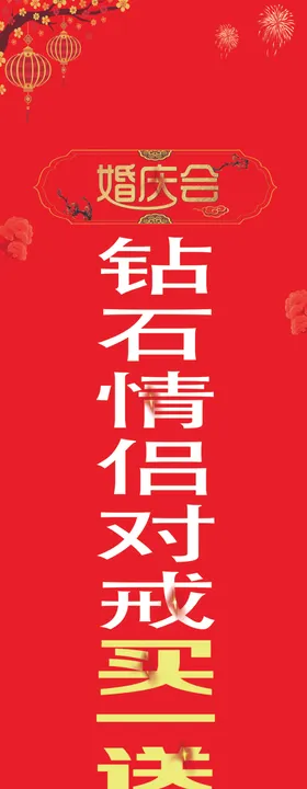 黄金店柱子