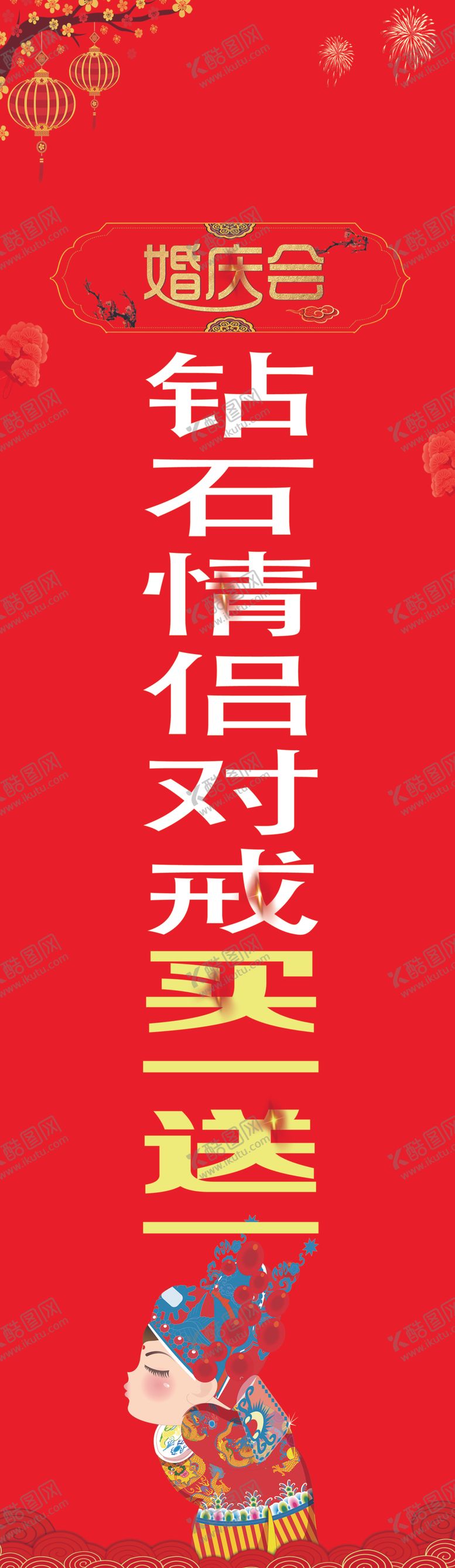 编号：30187407051507505839【酷图网】源文件下载-黄金店柱子