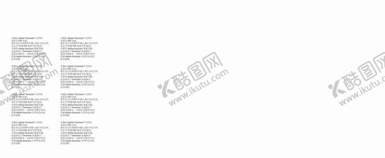 编号：23999112011924251185【酷图网】源文件下载-公司指引牌