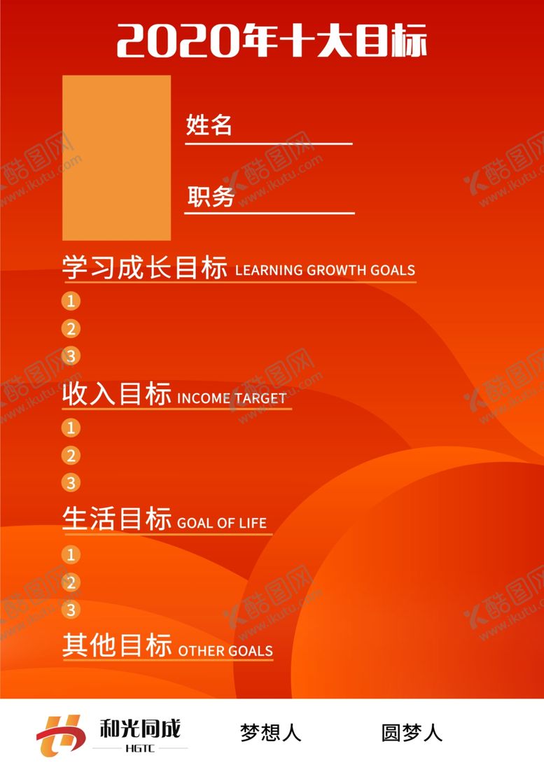 编号：91789811011214265155【酷图网】源文件下载-台卡