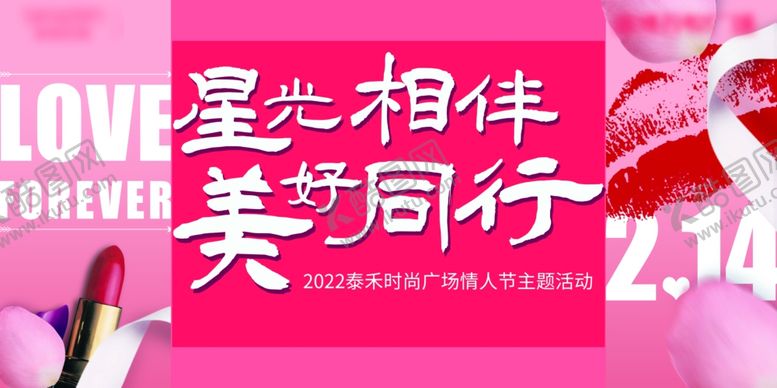 编号：96400404052138015271【酷图网】源文件下载-美业促销