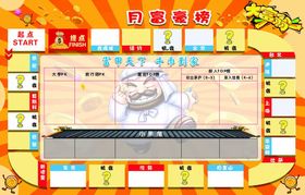 编号：45609110090816061864【酷图网】源文件下载-荣誉榜