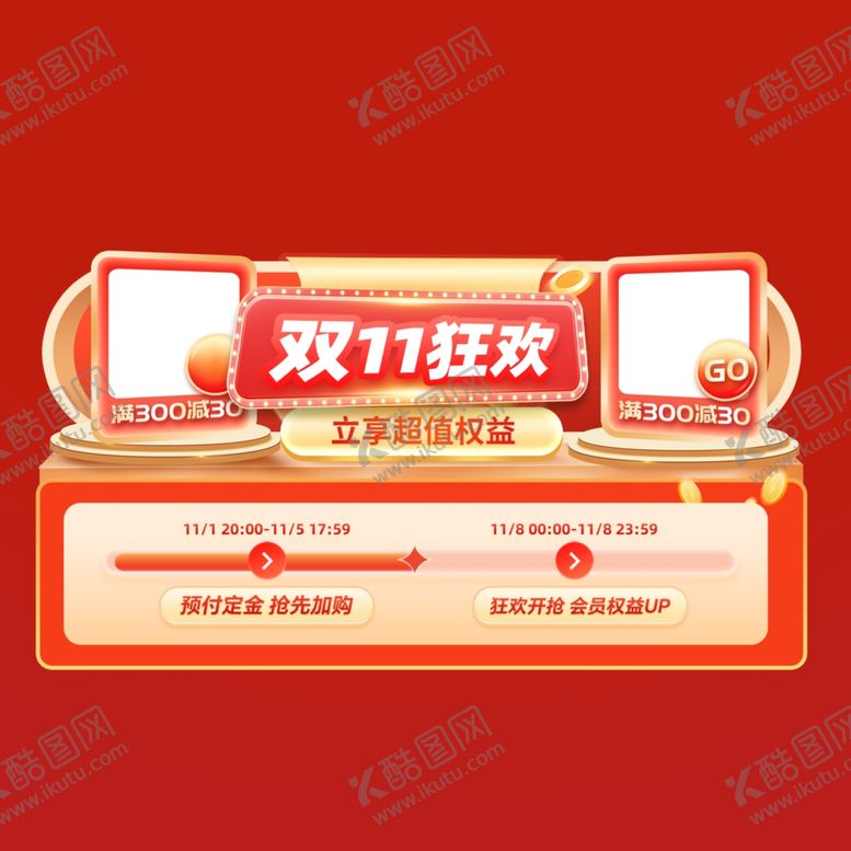 编号：13531901300710153558【酷图网】源文件下载-打折促销标签