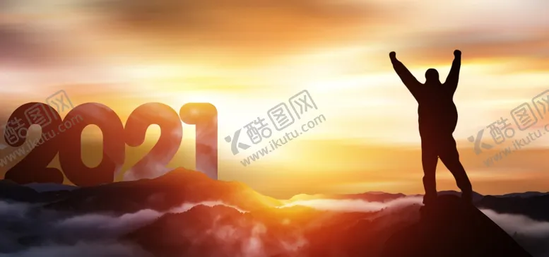 编号：90759505020337465884【酷图网】源文件下载-简约创意合成2021跨年背景