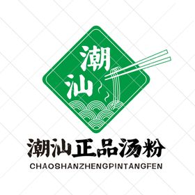 编号：80257309231044588475【酷图网】源文件下载-阿婆纪原汤logo