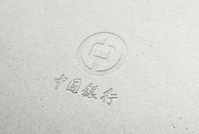 纸纹质感纹理logo样机素材