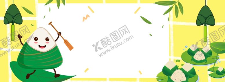 编号：89573907051242266407【酷图网】源文件下载-端午节