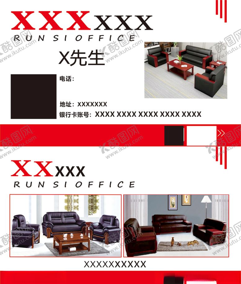 编号：56276409090603433715【酷图网】源文件下载-名片原创名片名片模板