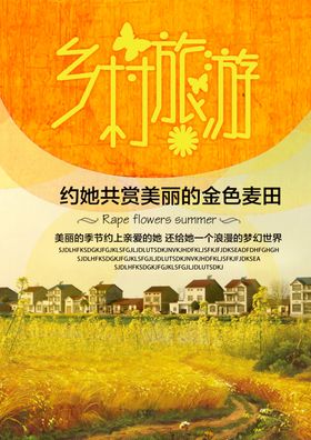 油菜花