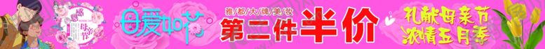 编号：99415209230022227457【酷图网】源文件下载-条幅