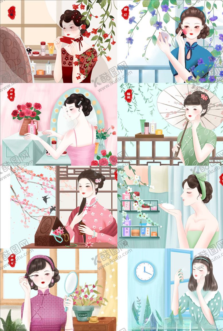 编号：94874504270837395239【酷图网】源文件下载-中国风复古旗袍女性养生护肤设计