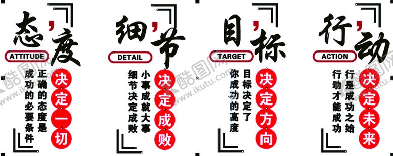 编号：97134501252158091198【酷图网】源文件下载-读书文化墙