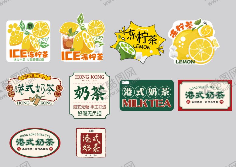 编号：70190008241932388055【酷图网】源文件下载-标签贴