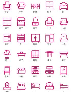 家具图标