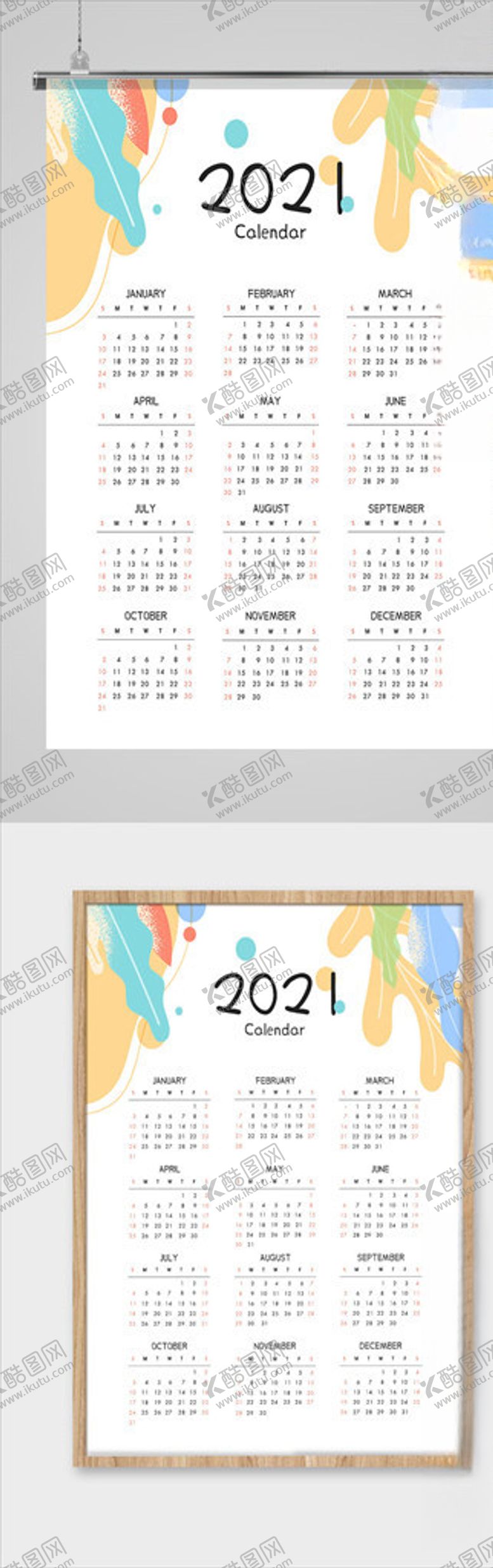 编号：37956109192112541025【酷图网】源文件下载-2021春节挂历