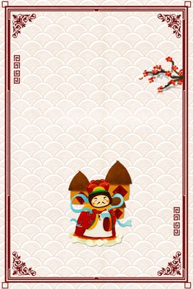 春节素材