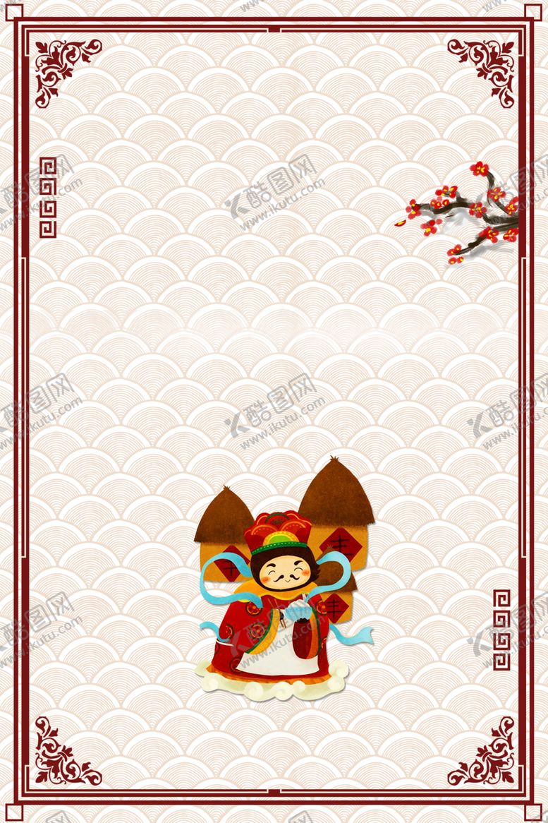 编号：97253605150711425440【酷图网】源文件下载-春节素材