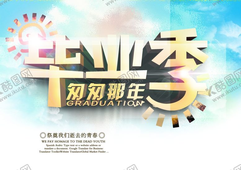 编号：20850106280716263067【酷图网】源文件下载-背景设计