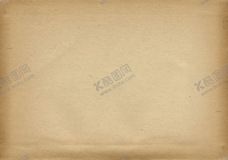 编号：13601807080127315823【酷图网】源文件下载-牛皮纸