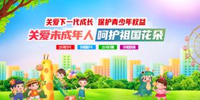 关爱成年人守护灿烂笑容