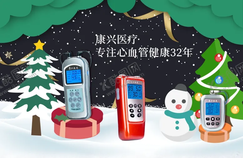 编号：26261803140724211250【酷图网】源文件下载-半导体激光治疗仪