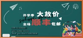 活动banner