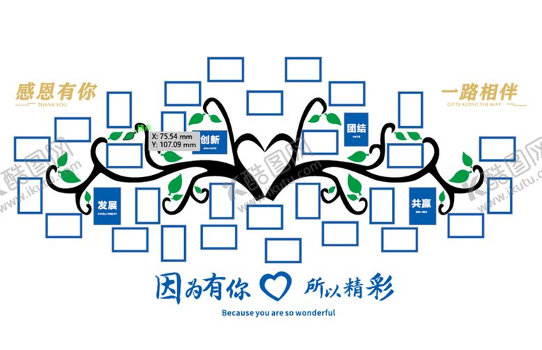 编号：65308709292037332108【酷图网】源文件下载-形象墙