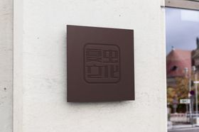 广告设计样机