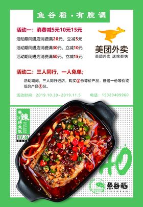 宣传单页外卖菜单线下印刷