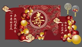 中式寿宴喜庆红色装饰