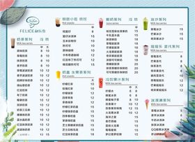 奶茶饮品甜品菜单价目表图片