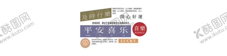 编号：95530402131236491313【酷图网】源文件下载-玻璃桌面图案设计