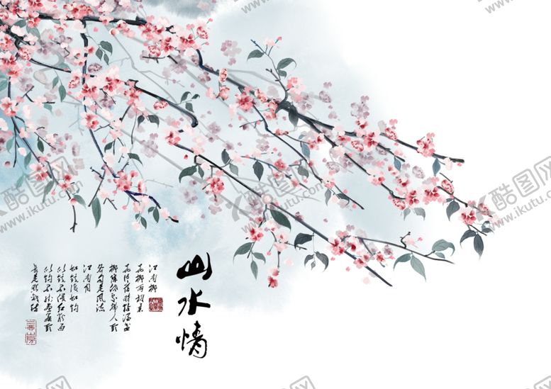 编号：64567405150834551388【酷图网】源文件下载-水墨山水背景