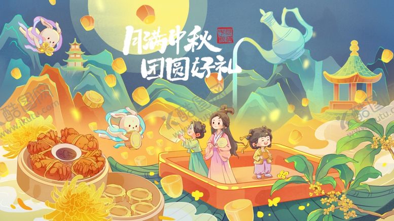 编号：82101010202247176201【酷图网】源文件下载-中秋节海报