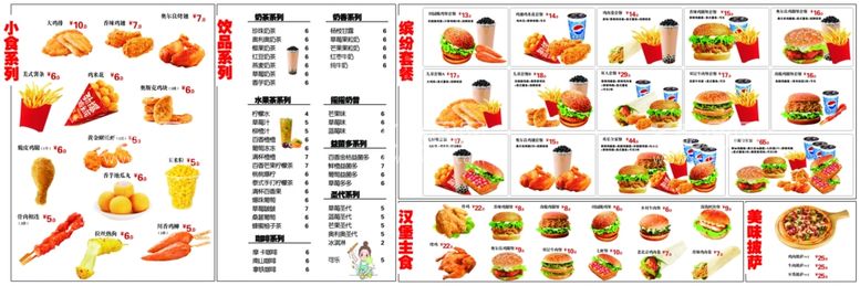 编号：23194012011919164133【酷图网】源文件下载-汉堡